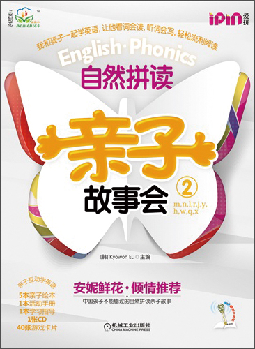 顽皮猴9787111409625