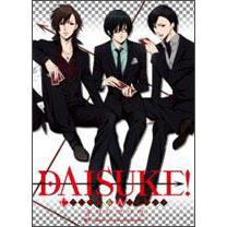 DAISUKE！Crown&Anchor（全）