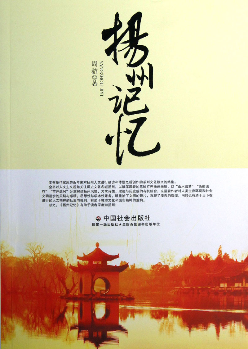 怎么查京东地方史志全网最低时候价格|地方史志价格走势