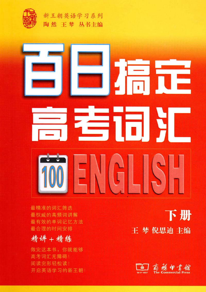 【全新正版/京东自营】艺术与介入/新世纪美学译丛