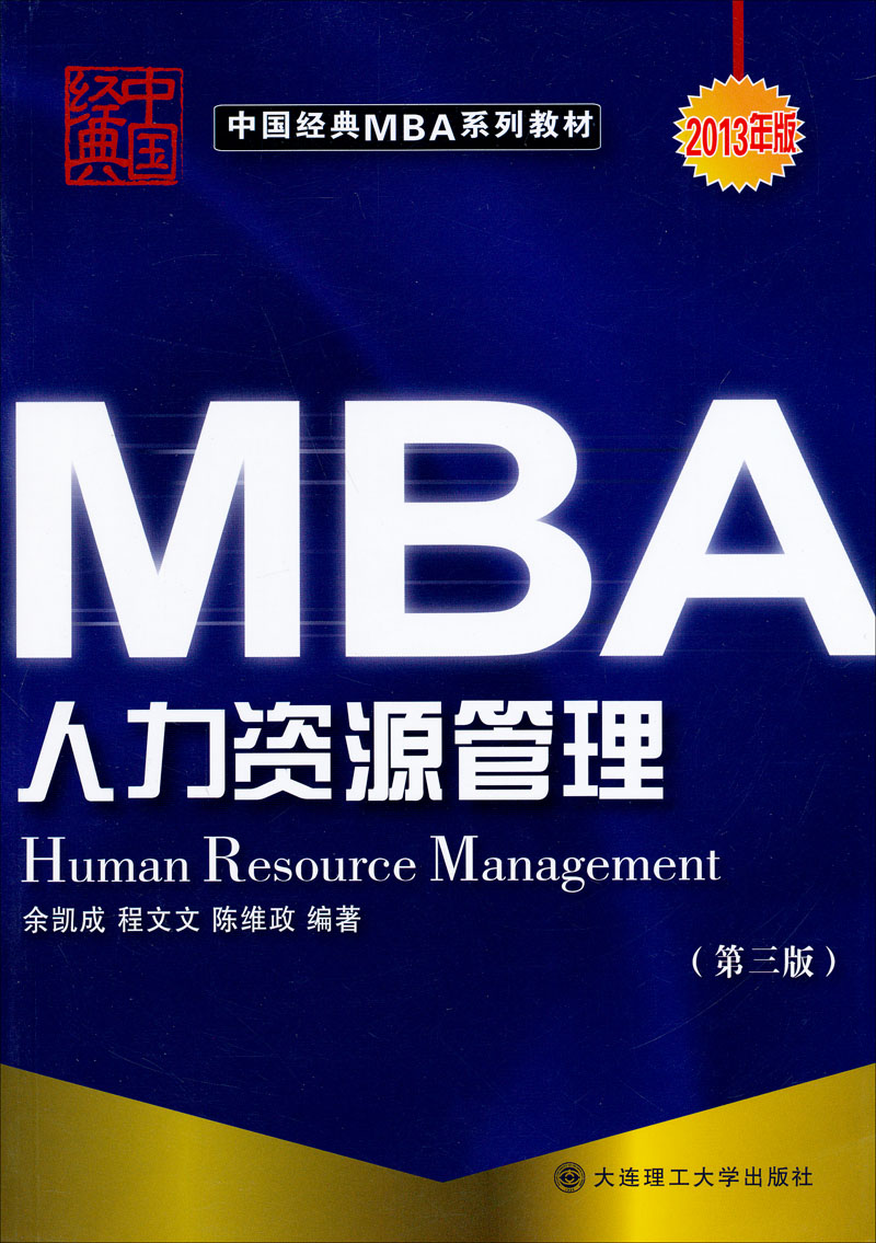 人力资源管理价格走势图分析|人力资源管理价格走势