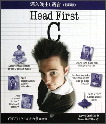 深入浅出C语言（影印版）