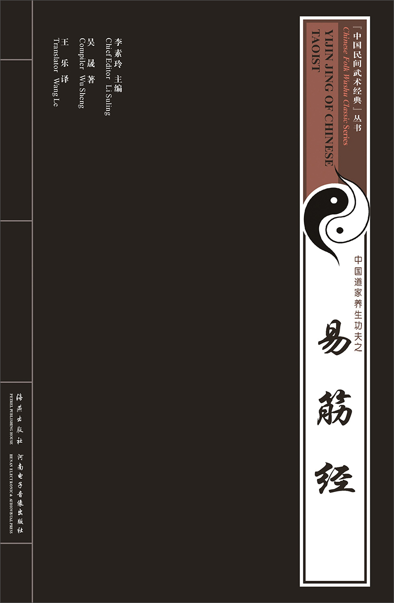 易筋经（VCD+书）使用感如何?