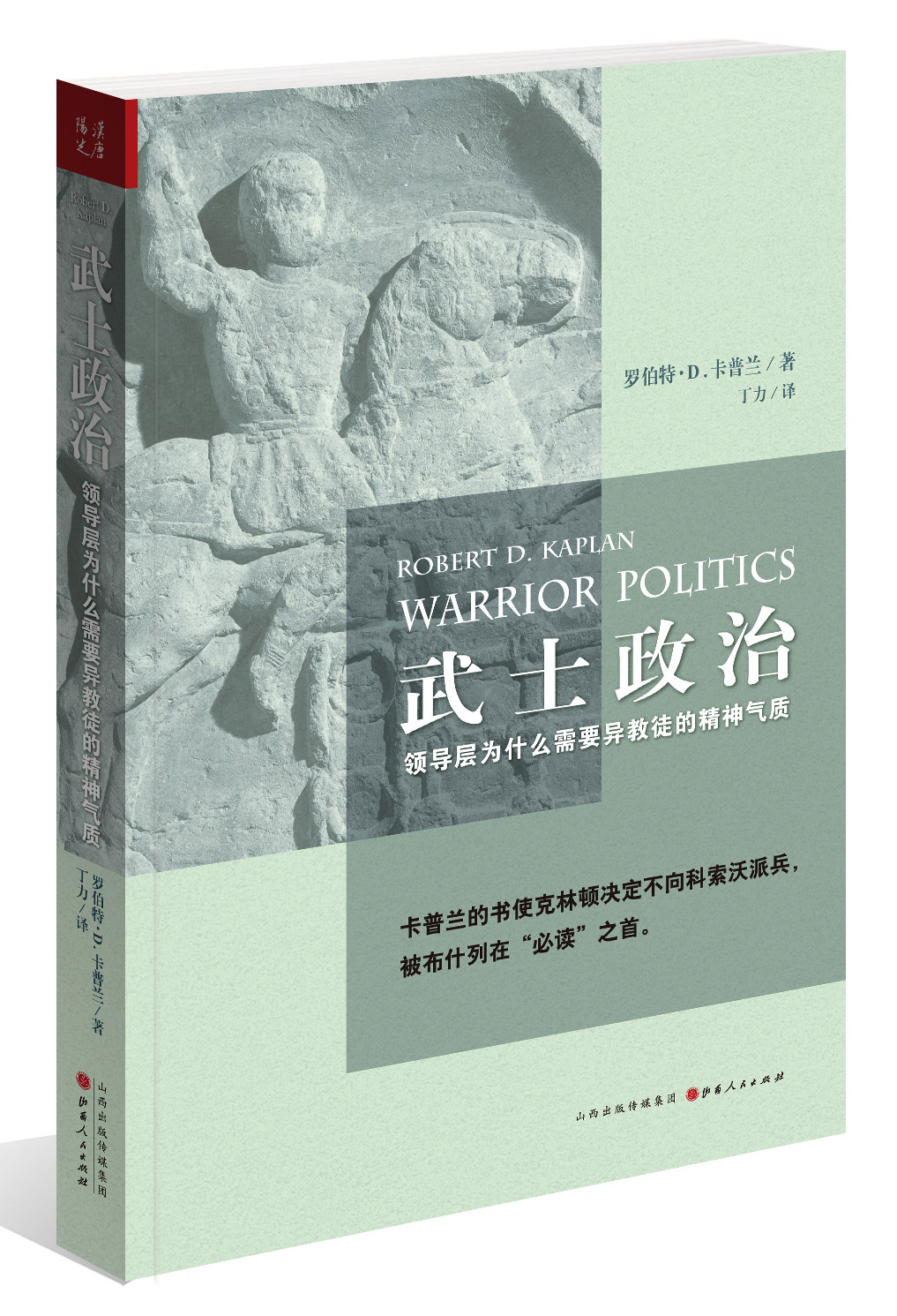 超低价购书指南（下篇）：七家京东图书店、一个应急购书平台和十本年度之书