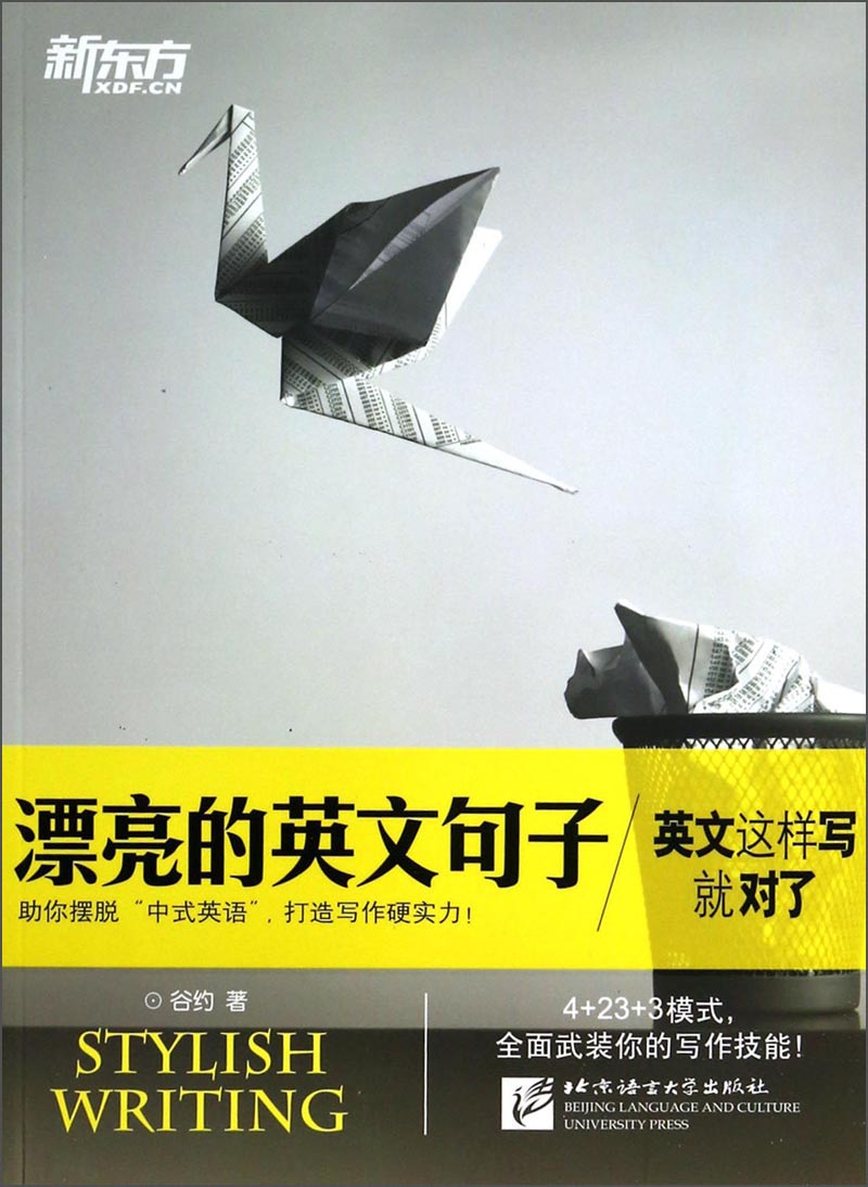 京东图书文具 2021-02-21 - 第8张  | 最新购物优惠券