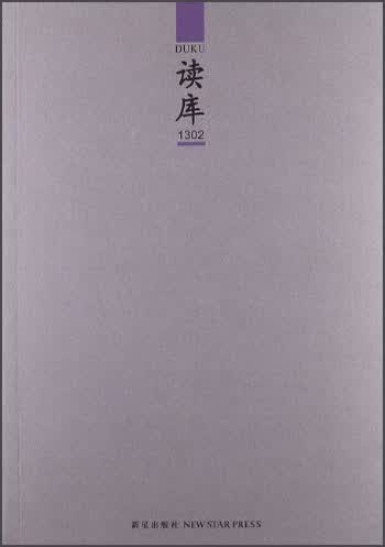 读库1302