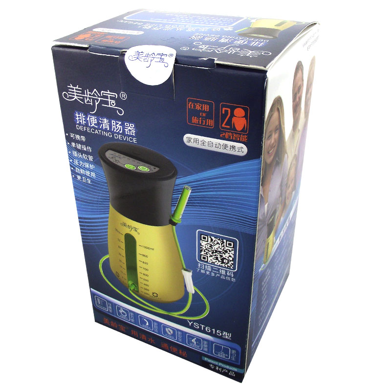 美龄宝医用排便清肠器经典款双档位1000ML肠道水疗仪润肠通便老人便秘