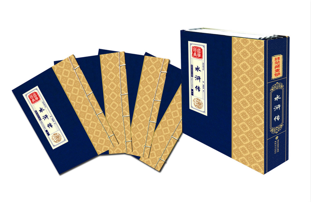 线装藏书馆国学经典：水浒传（套装共4册）