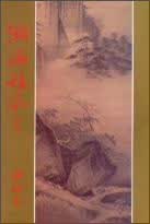 瀚海雄風（全4冊）