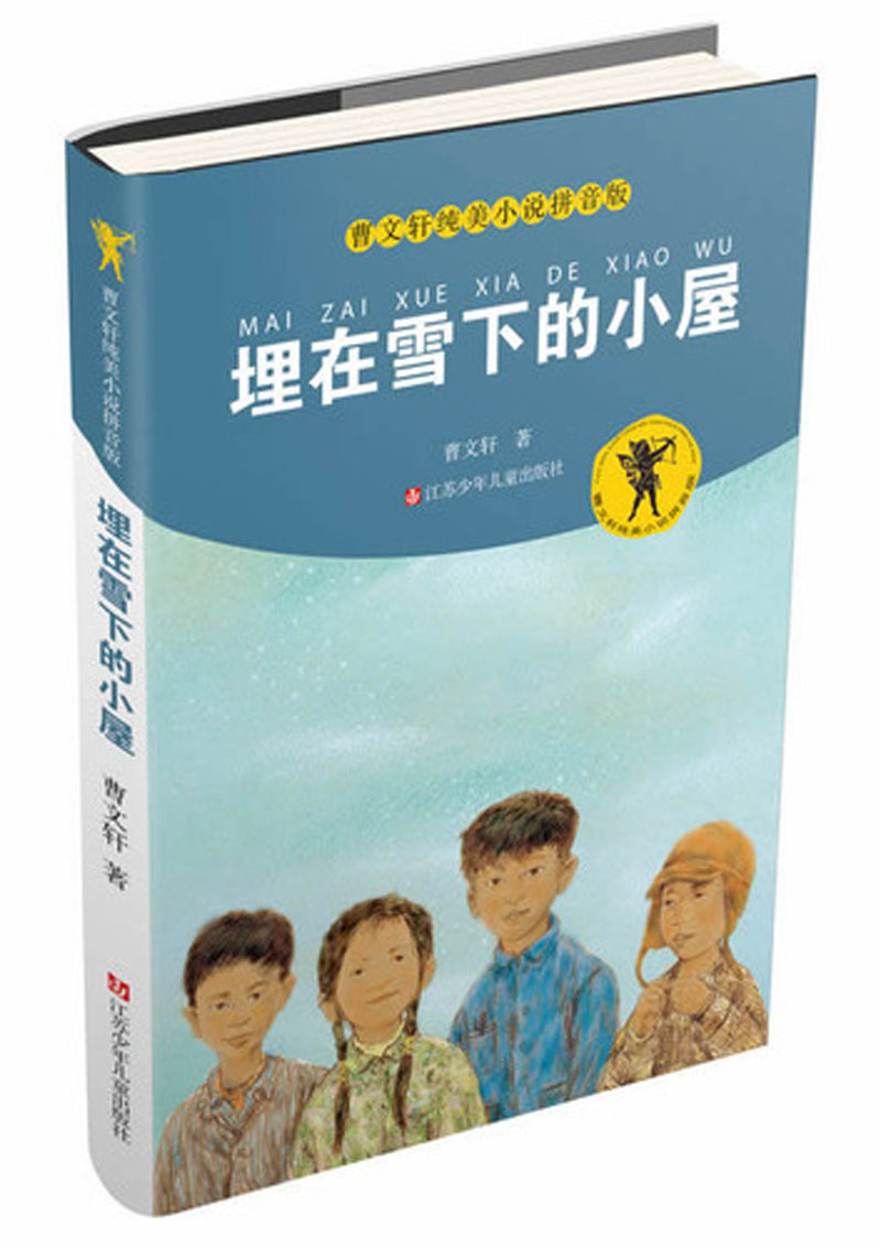 儿童文学怎么查看宝贝历史价格|儿童文学价格比较