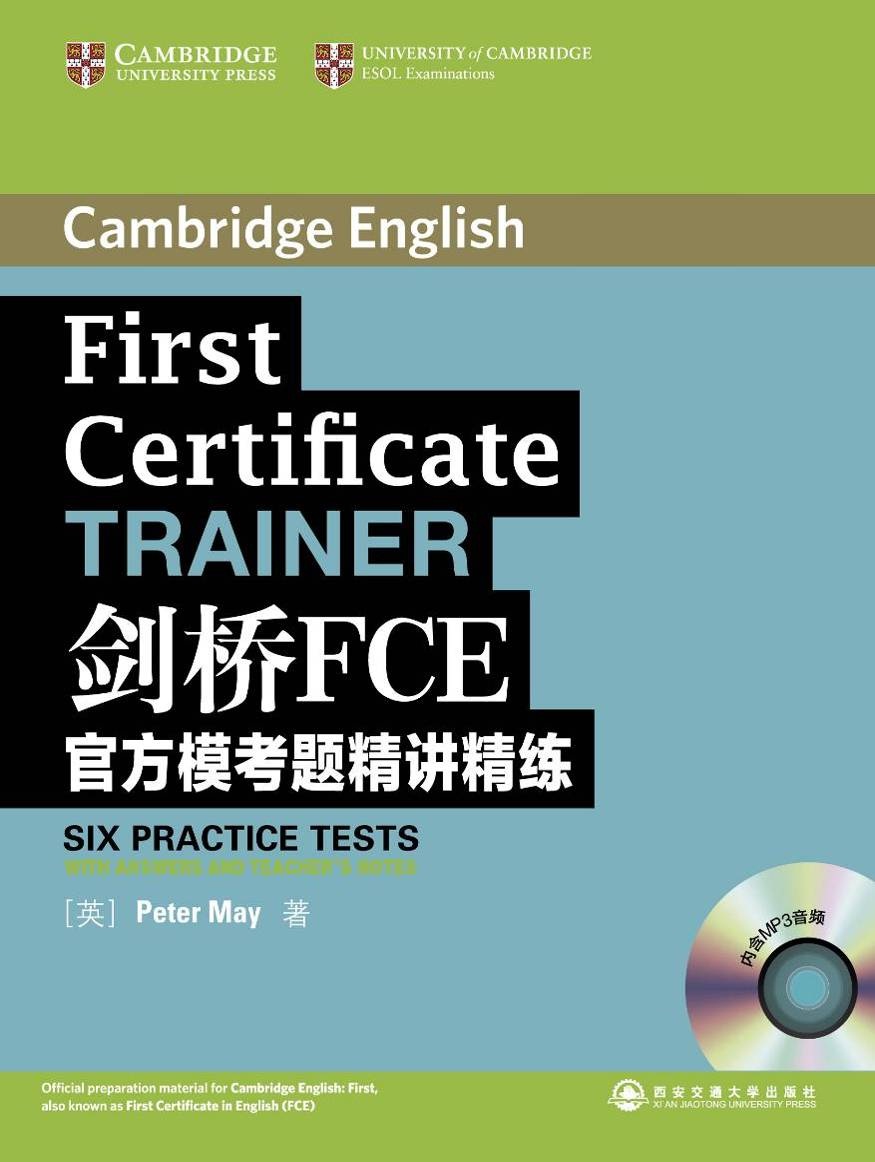 新东方 剑桥FCE官方模考题精讲精练 FCE考试 剑桥通用英语FCE模考题 FCE刷题 FCE真题 对应朗思B2