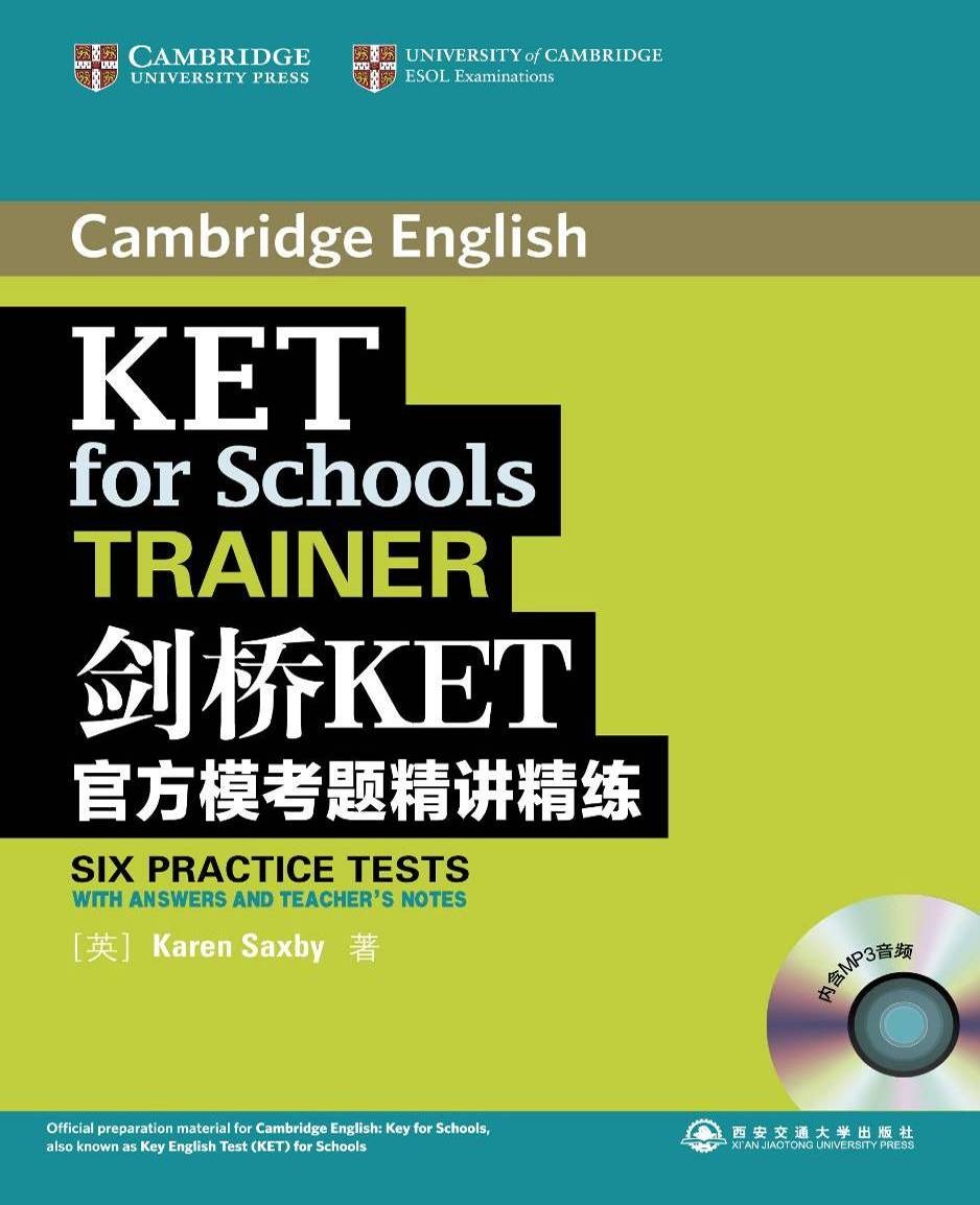 新东方 剑桥KET官方模考题精讲精练 适用2023考试剑桥通用英语KET模考题KET真题 对应朗思A2