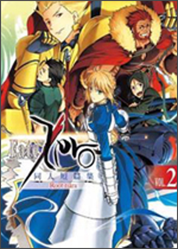 Fate/Zero：Root-tiara同人短篇集02