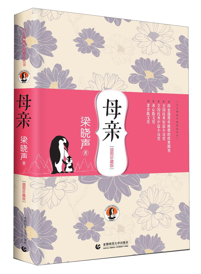 作品集价格变动曲线|作品集价格走势图