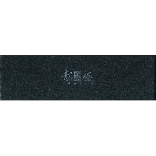 施華洛世奇水晶禮品筆（贈品）