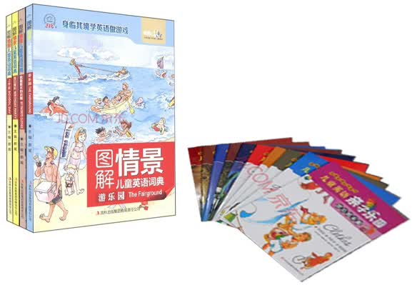 儿童英语书：和妈妈快乐学英语学科学做游戏（套装共14册）（附CD光盘4张）