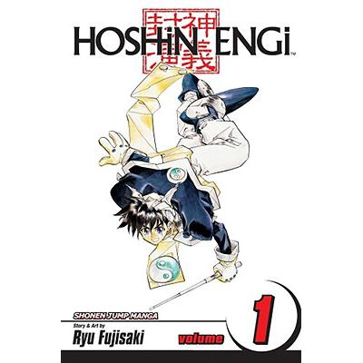 预订 Hoshin Engi, Vol. 1, 1
