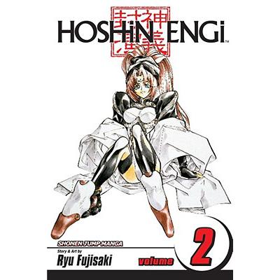 预订 Hoshin Engi, Vol. 2, Volume 2