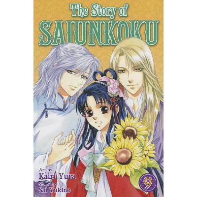预订 The Story of Saiunkoku, Volume 9