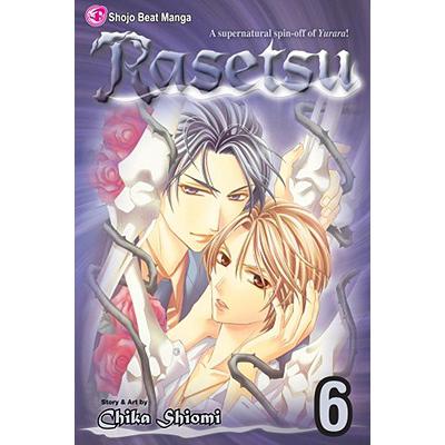 Rasetsu, Vol. 6: Volume 6