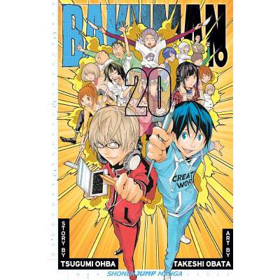 预订 Bakuman., Vol. 20, 20