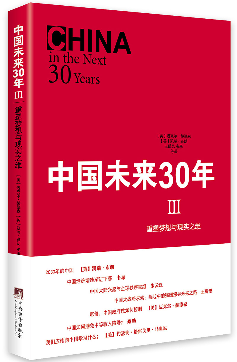 京东查看查询中国政治历史价格走势|中国政治价格历史