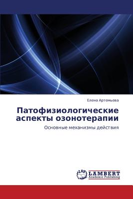 Patofiziologicheskie Aspekty