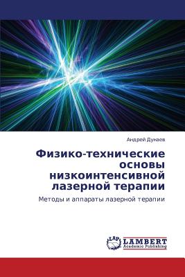 Fiziko-Tekhnicheskie Osnovy