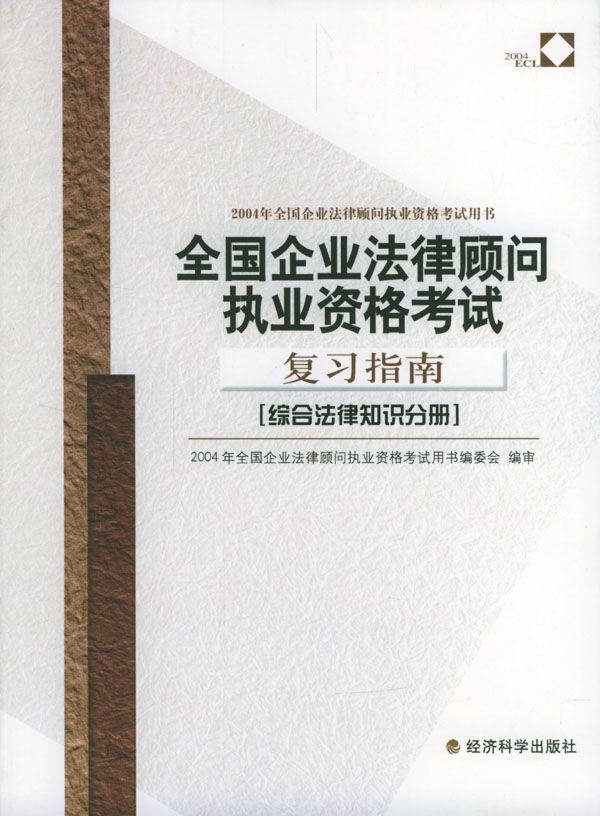 知识分册)