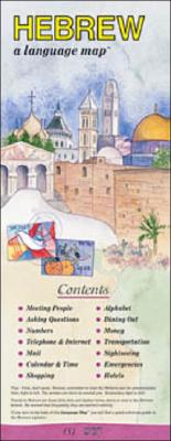 Hebrew a Language Map