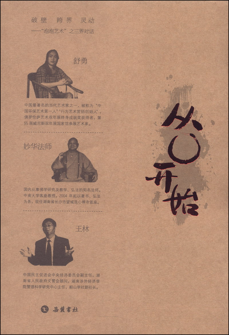 从〇开始