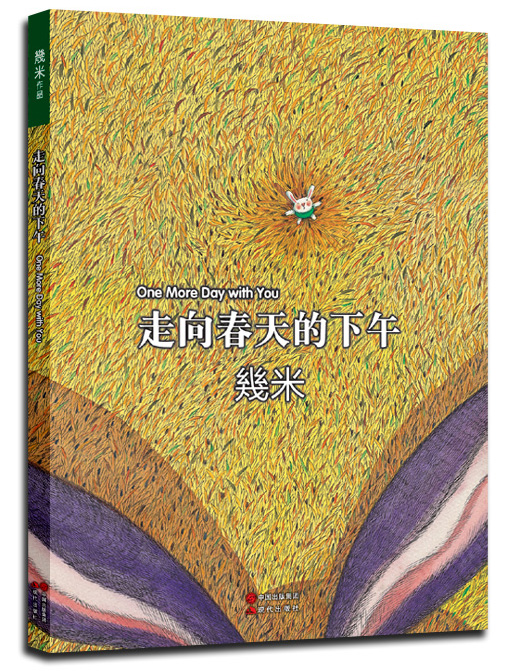 怎么查京东绘本历史价格查询|绘本价格走势图