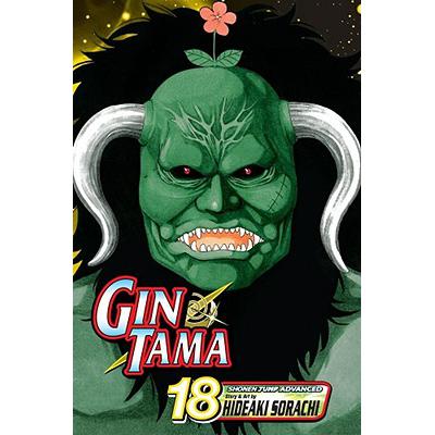 预订 Gin Tama, Volume 18