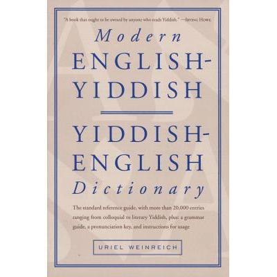 预订 Modern English / Yiddish Dictionary