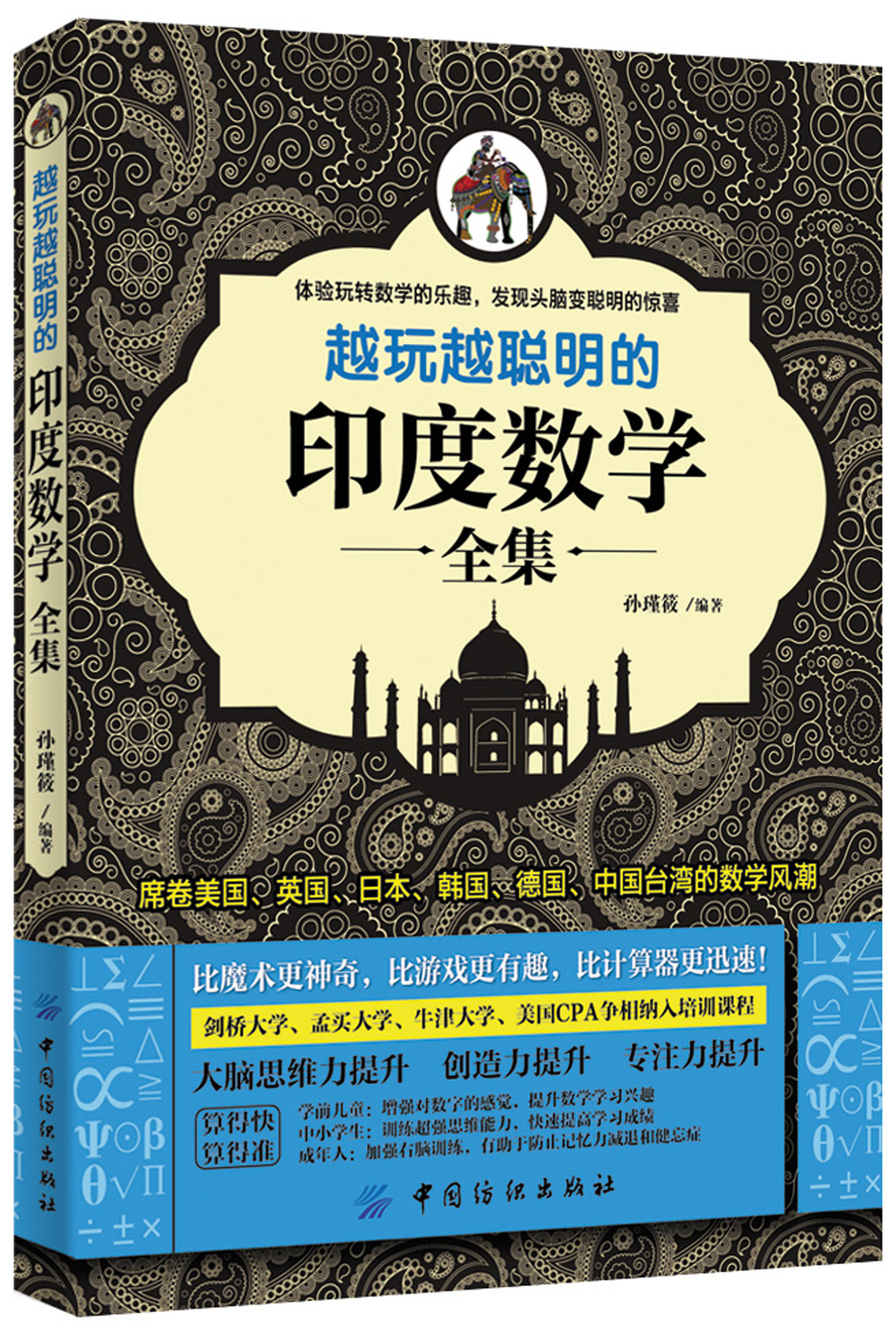 什么软件可以看京东数理化价格趋势|数理化价格历史