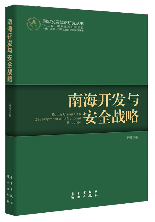 京东查询中国政治历史价格|中国政治价格走势图