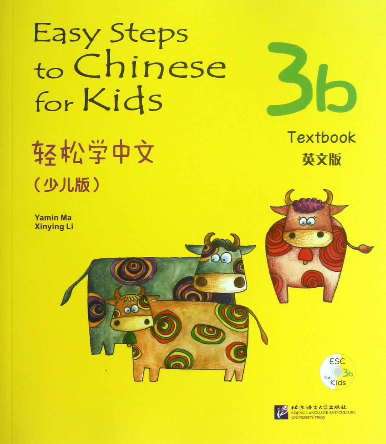 轻松学中文(附光盘3b少儿版英文版)