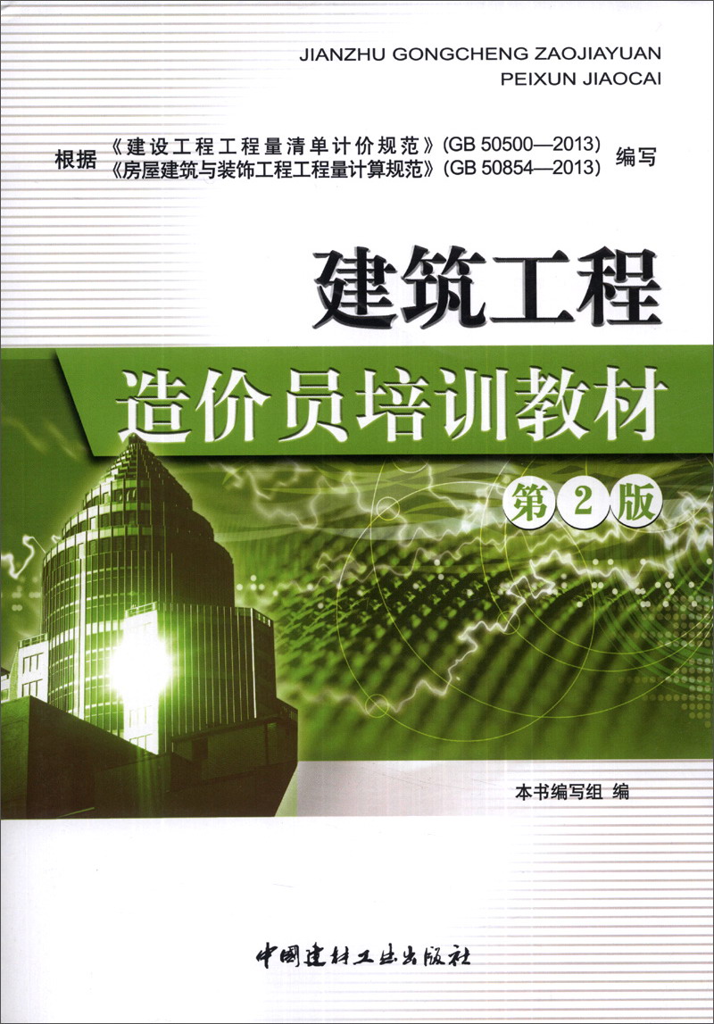 魯班一級建造師培訓_魯班建筑培訓_魯班建培怎么樣工作