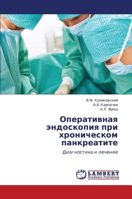 Operativnaya Endoskopiya P