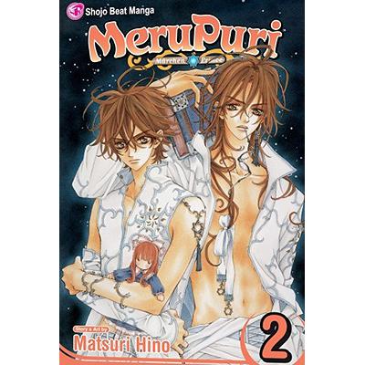 预订 Merupuri, Vol. 2, 2