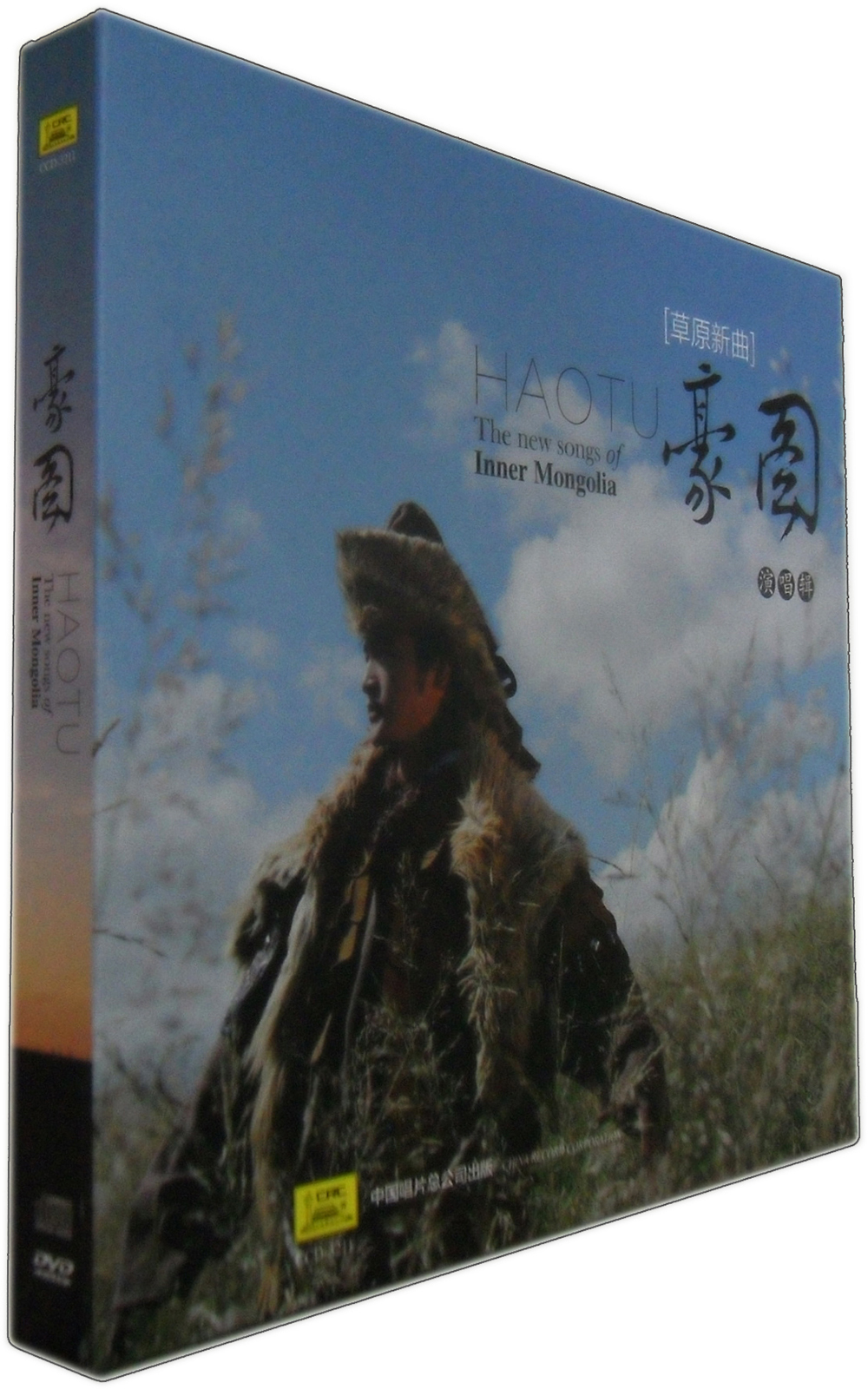 豪图演唱辑:草原新曲(cd dvd)