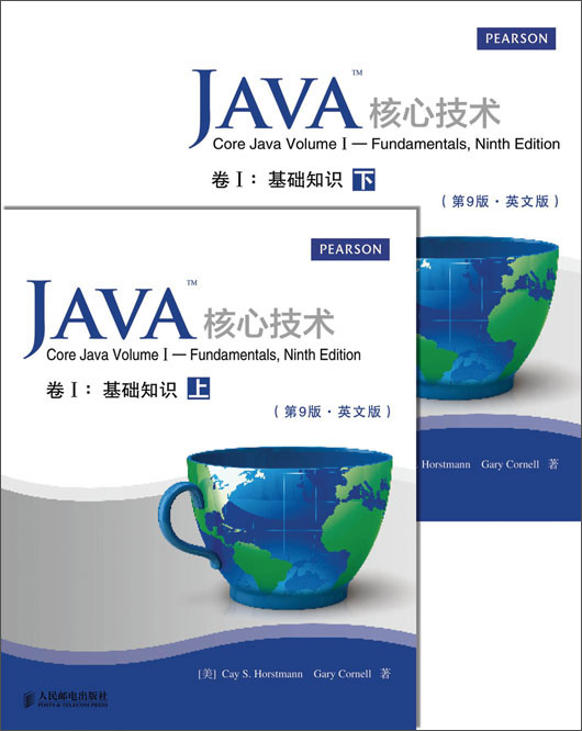 Java核心技术卷1：基础知识（第9版·英文版）（套装上下册）(异步图书出品)