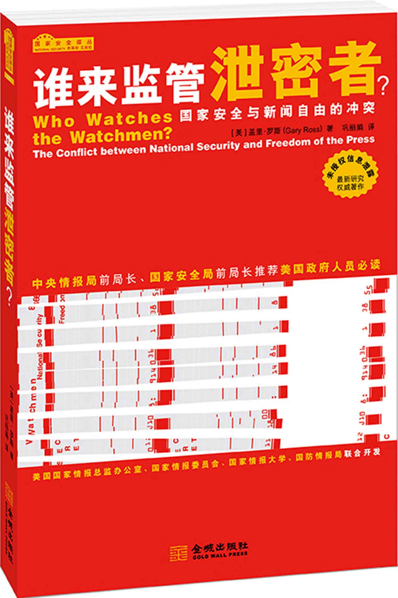 政治理论历史价格最低点|政治理论价格历史