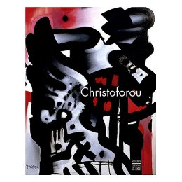 Christoforou