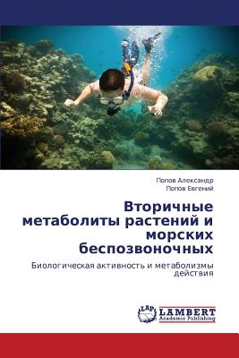Vtorichnye Metabolity Rasteniy I