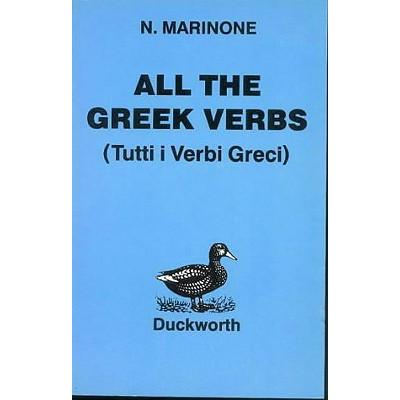 预订 All the Greek Verbs