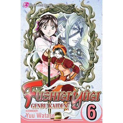 预订 Fushigi Yugi: Genbu Kaiden, Vol. 6, 6