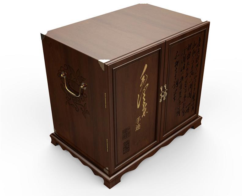 毛泽东手迹（典藏本）