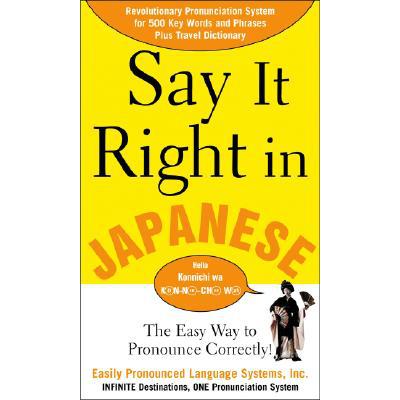 预订 Say It Right in Japanese
