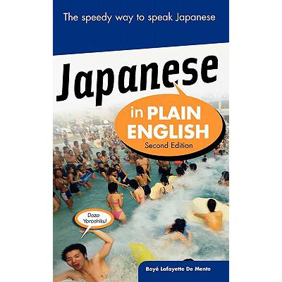 预订 Japanese in Plain English